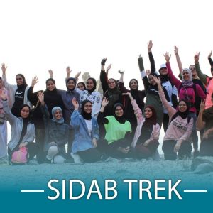 Sidab