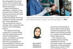 Oman Observer re ODC Patent 26.5.25